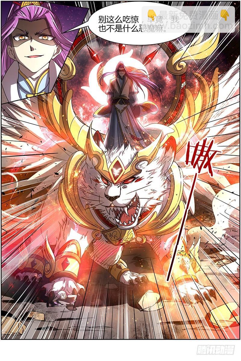 第十四话 君临（16）13