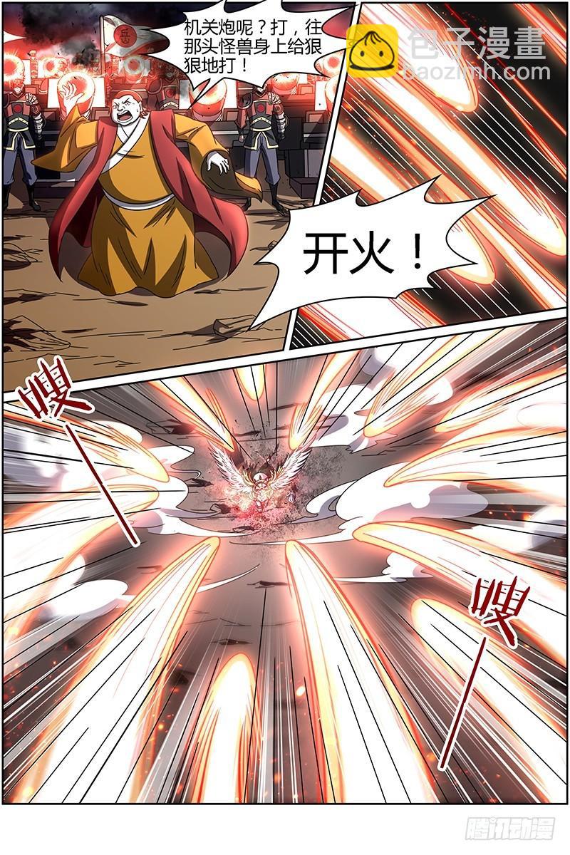 第十四话 君临（16）2