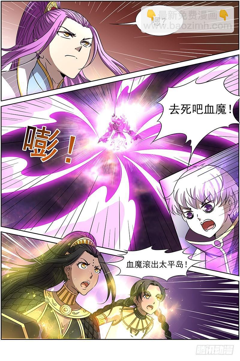 第十四话 君临（16）8