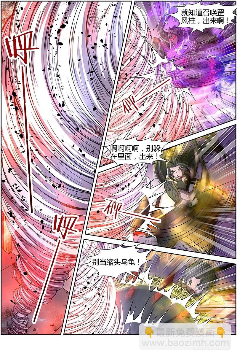 第十四话 君临（16）9