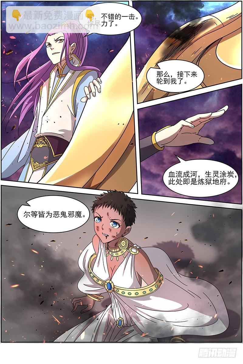 第十四话 君临（17）12