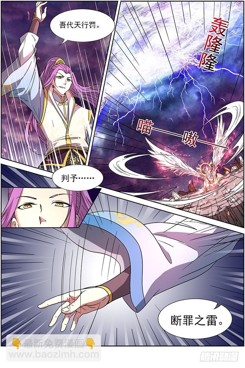 第十四话 君临（17）13