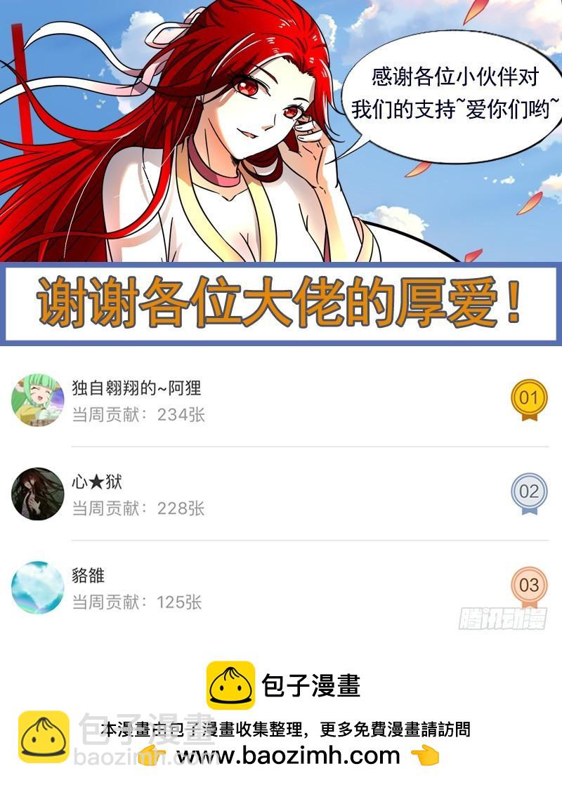 第十四话 君临（17）15