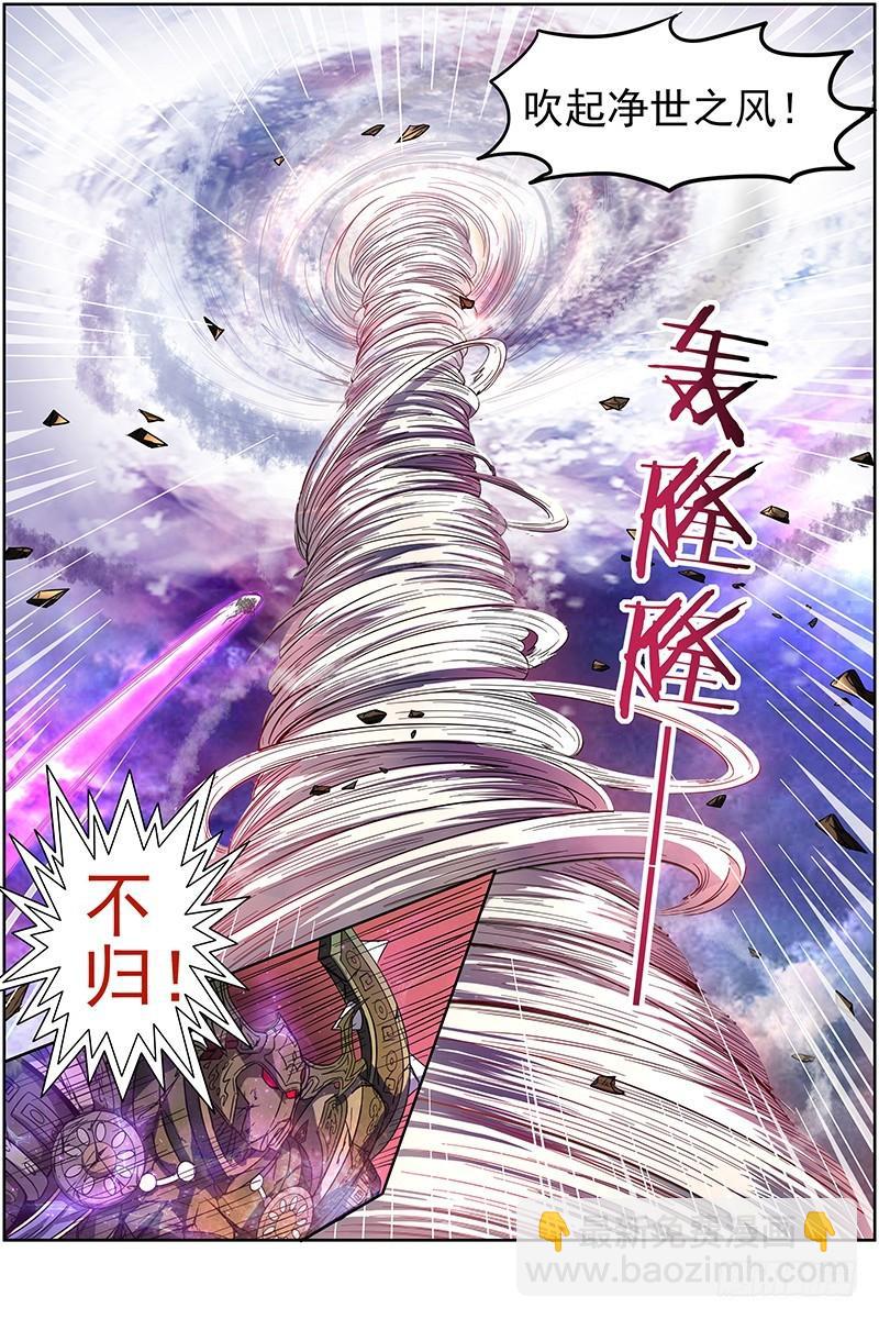 第十四话 君临（17）2