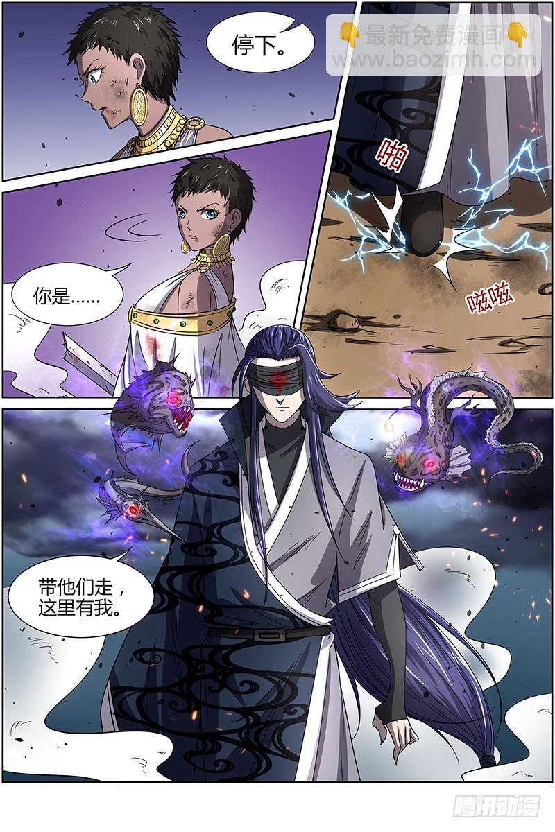第十四话 君临（18）2