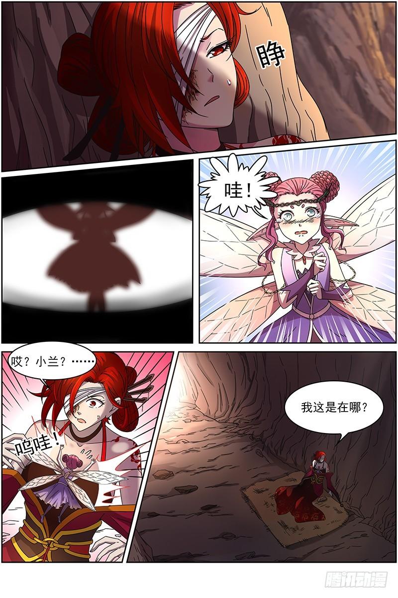 第十四话 君临（19）0