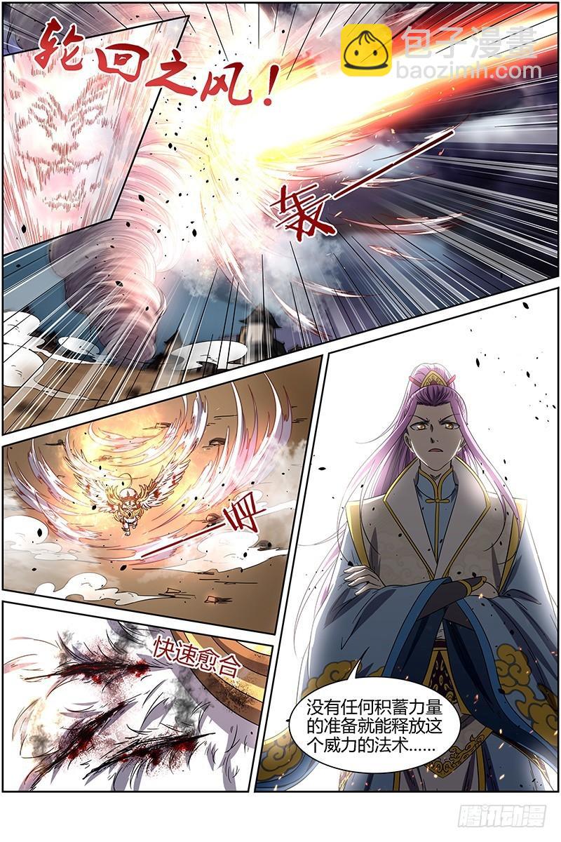 第十四话 君临（19）10