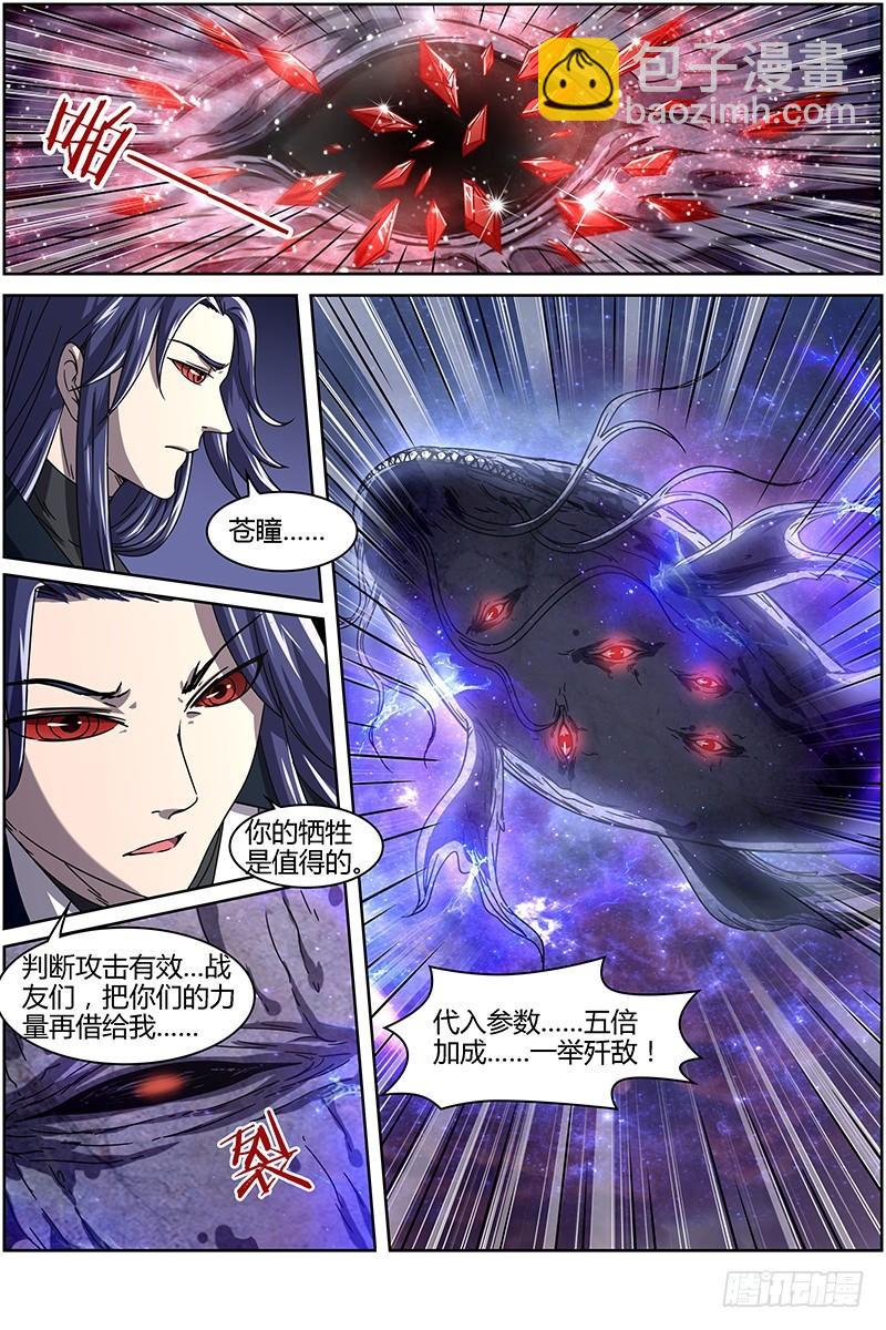 第十四话 君临（19）11