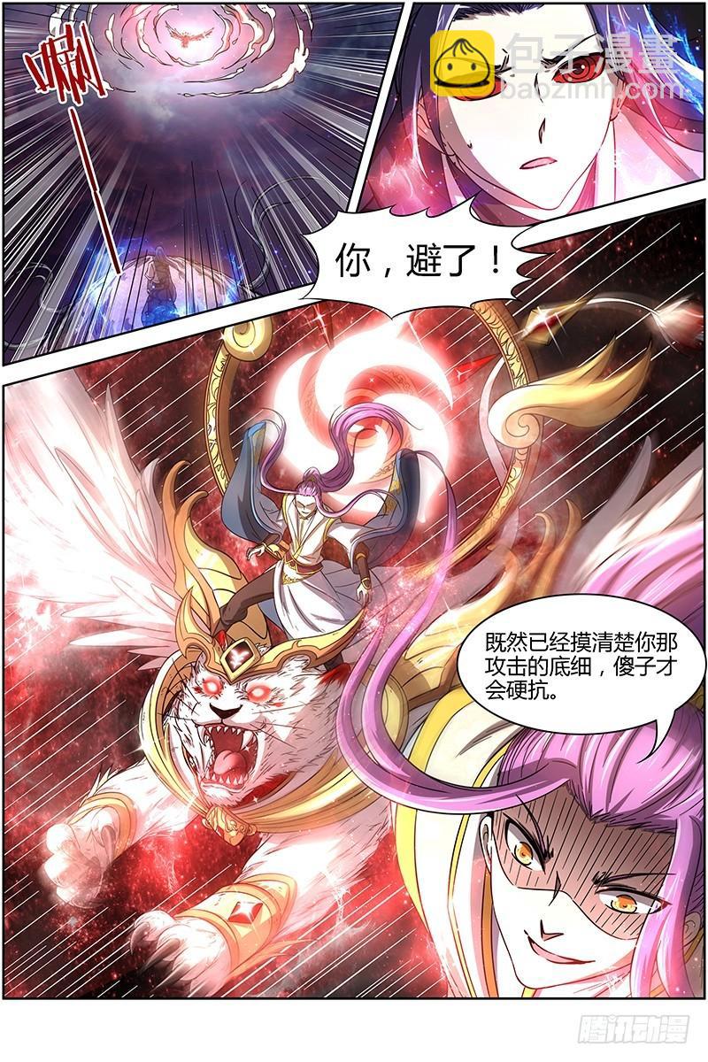 第十四话 君临（19）14
