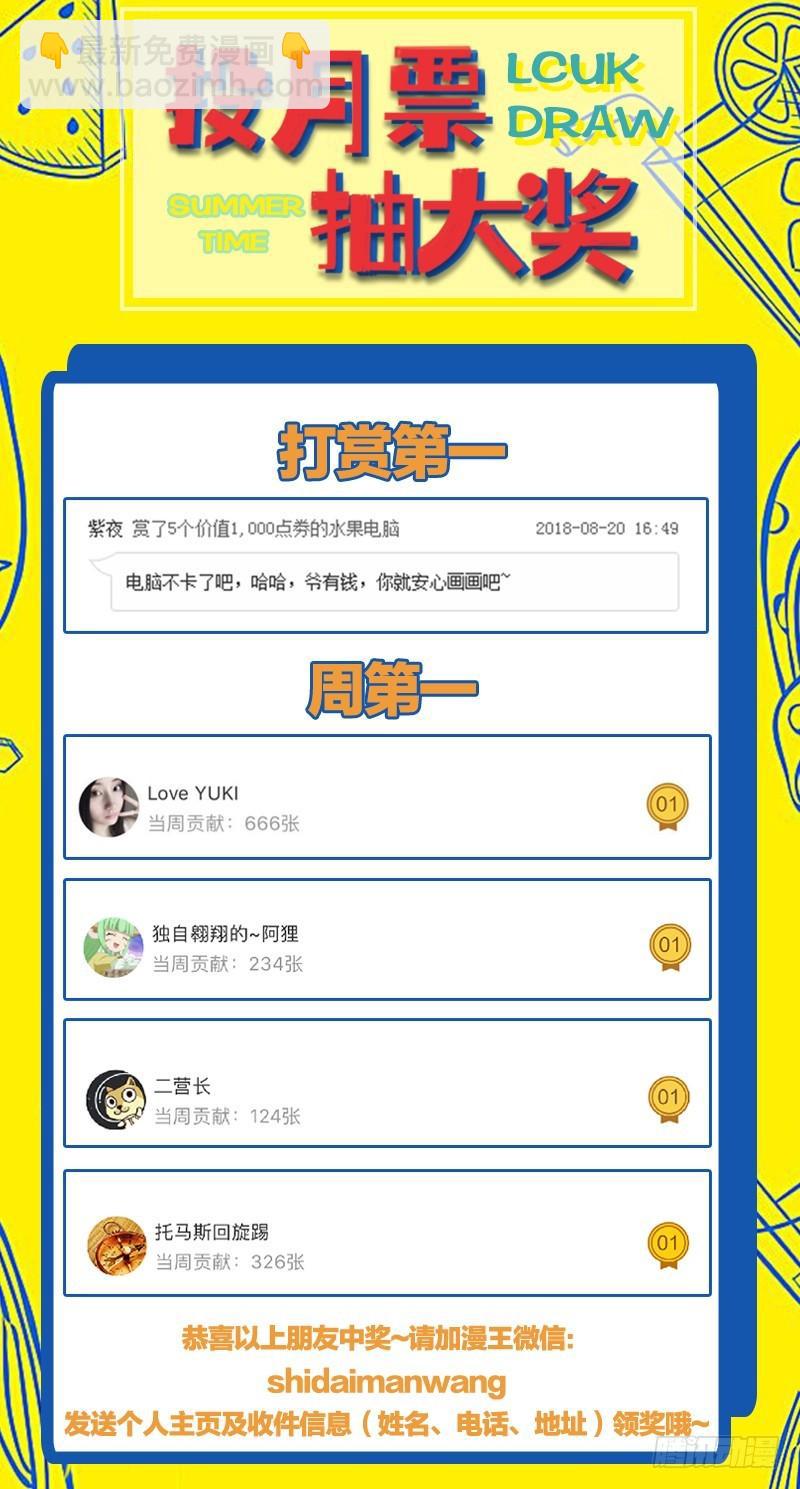 第十四话 君临（19）15