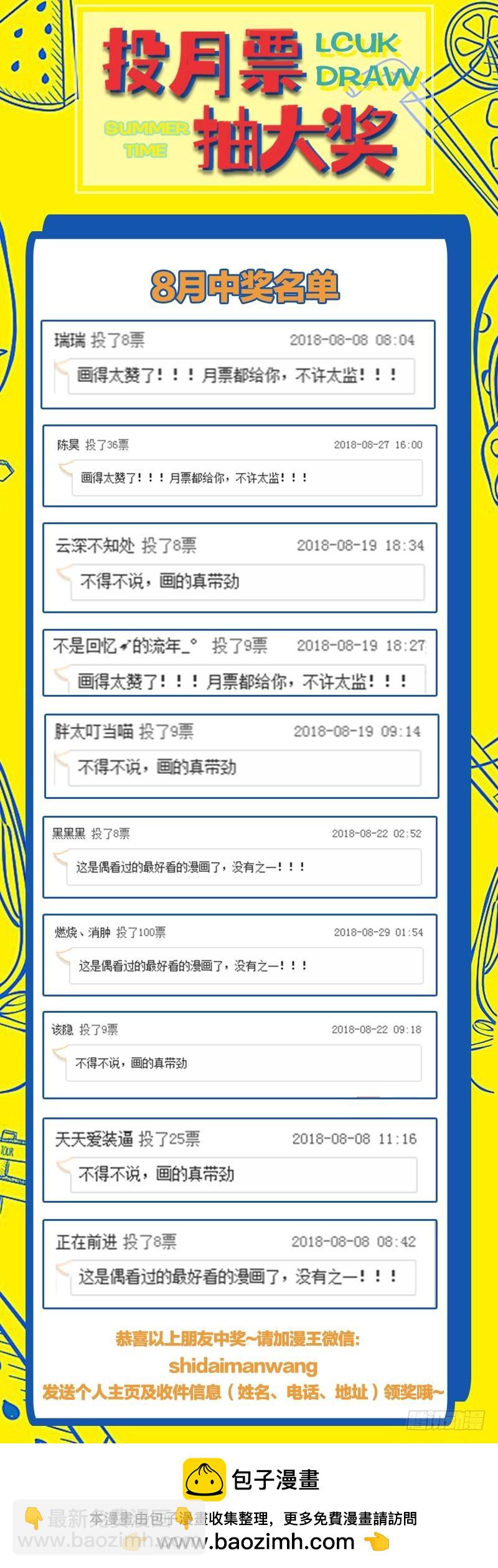 第十四话 君临（19）16