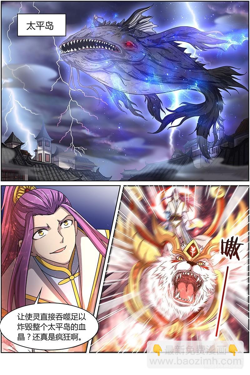 第十四话 君临（19）7