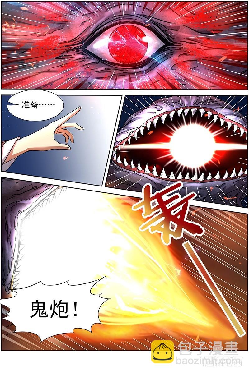 第十四话 君临（19）9