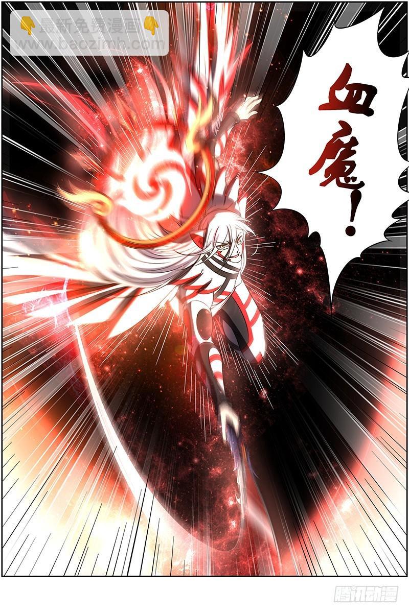 第十四话 君临（20）11