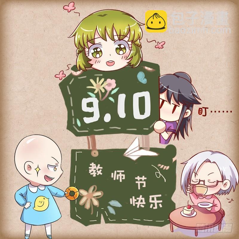 第十四话 君临（20）12