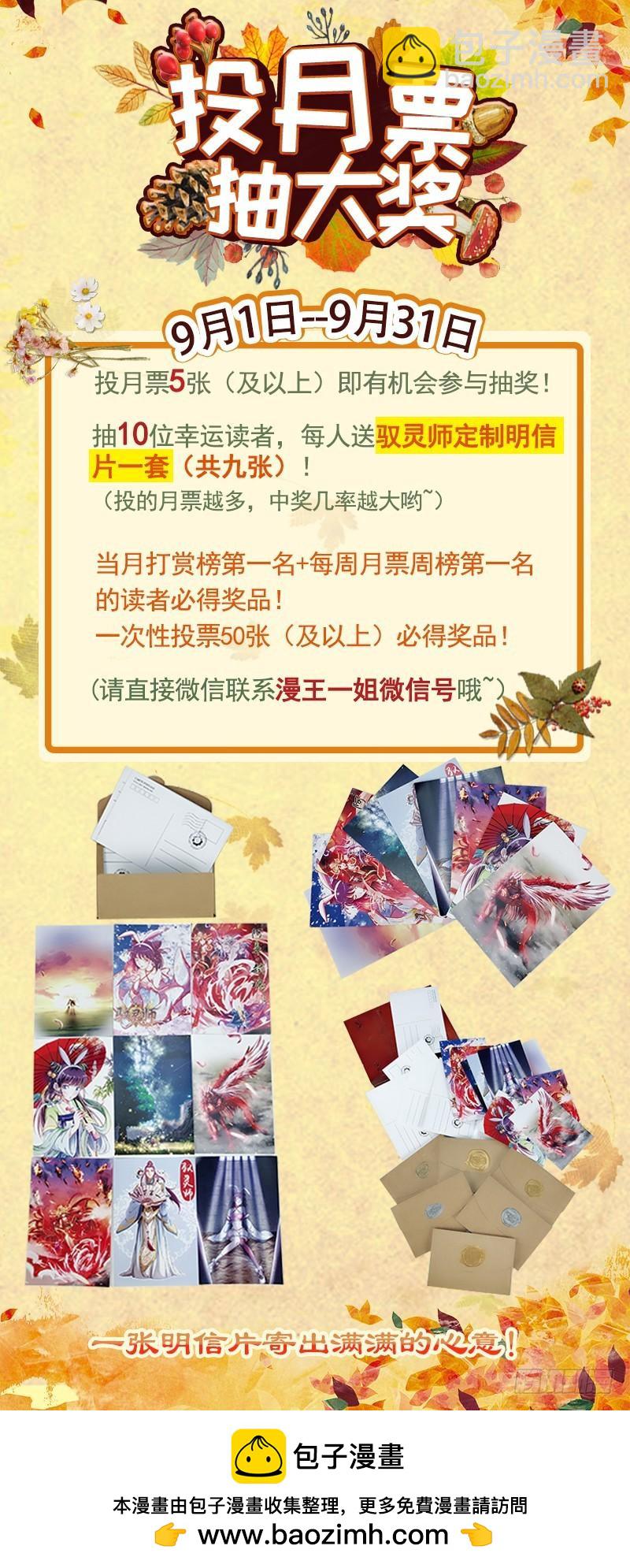 第十四话 君临（20）13