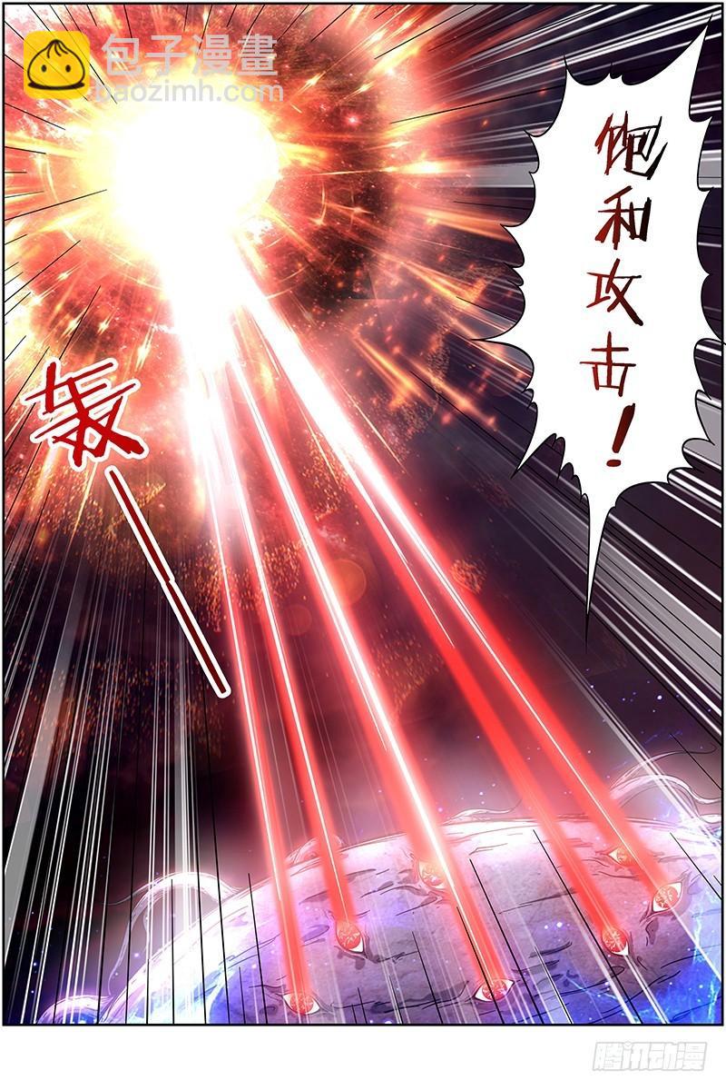 第十四话 君临（20）8