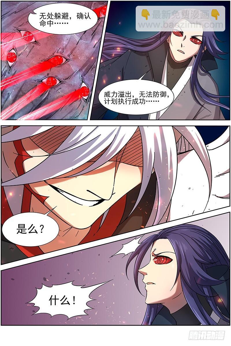 第十四话 君临（20）9