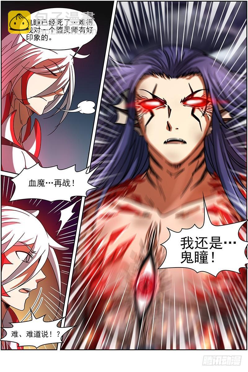 第十四话 君临（21）15