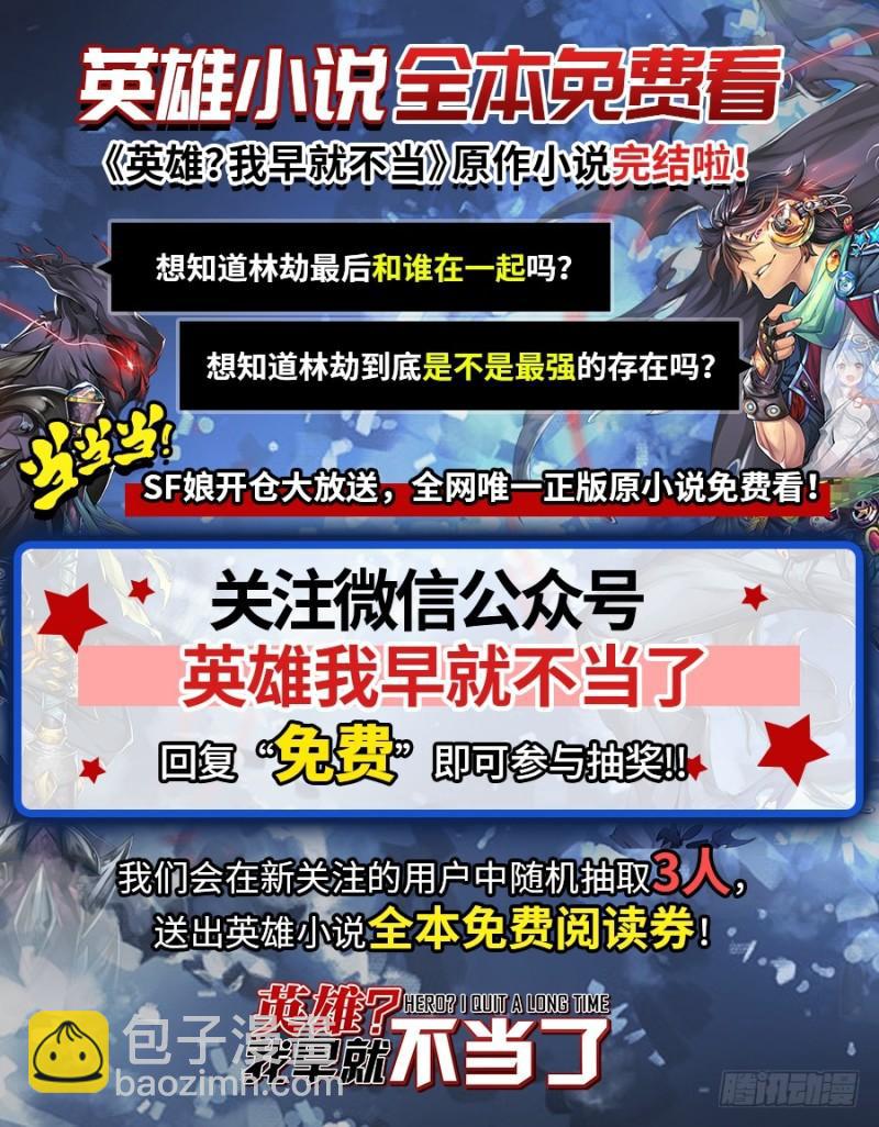 第十四话 君临（21）16