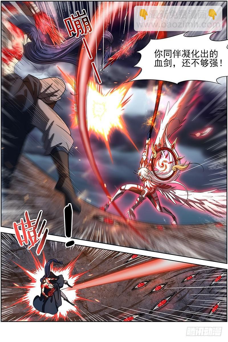 第十四话 君临（21）6