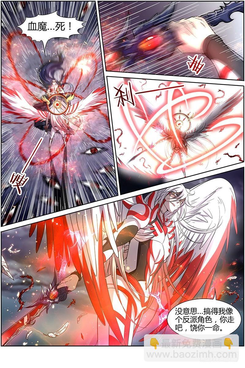 第十四话 君临（21）9