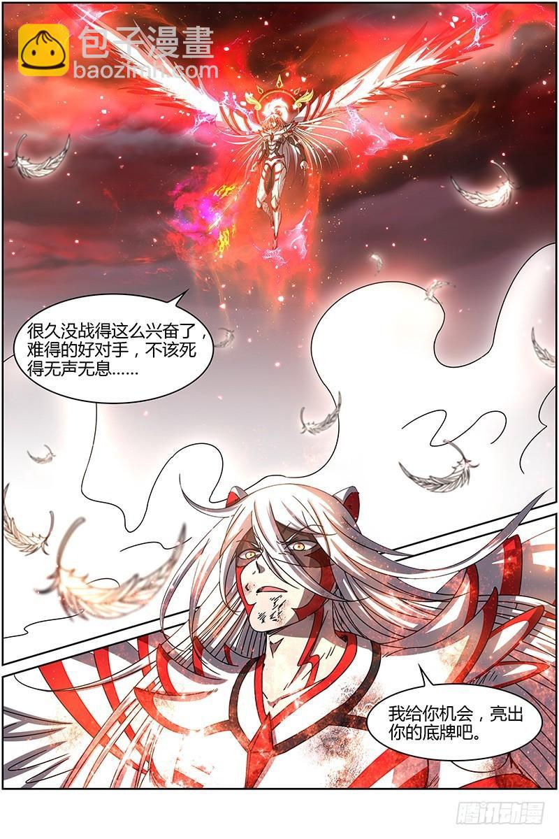 第十四话 君临（22）13