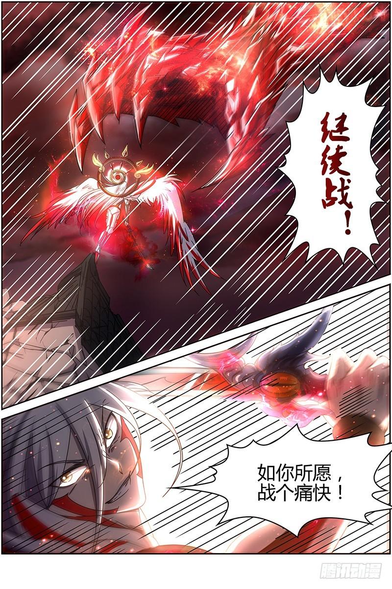 第十四话 君临（22）3