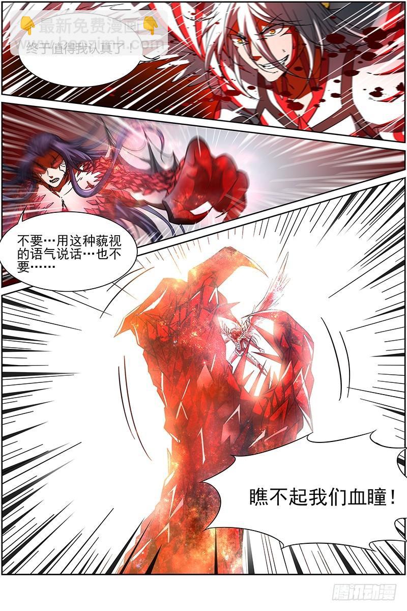 第十四话 君临（22）8