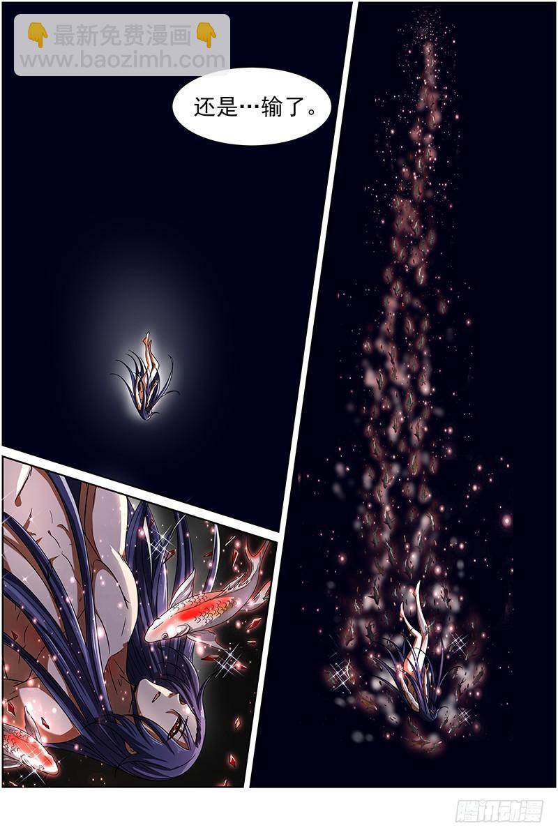 第十四话 君临（23）10