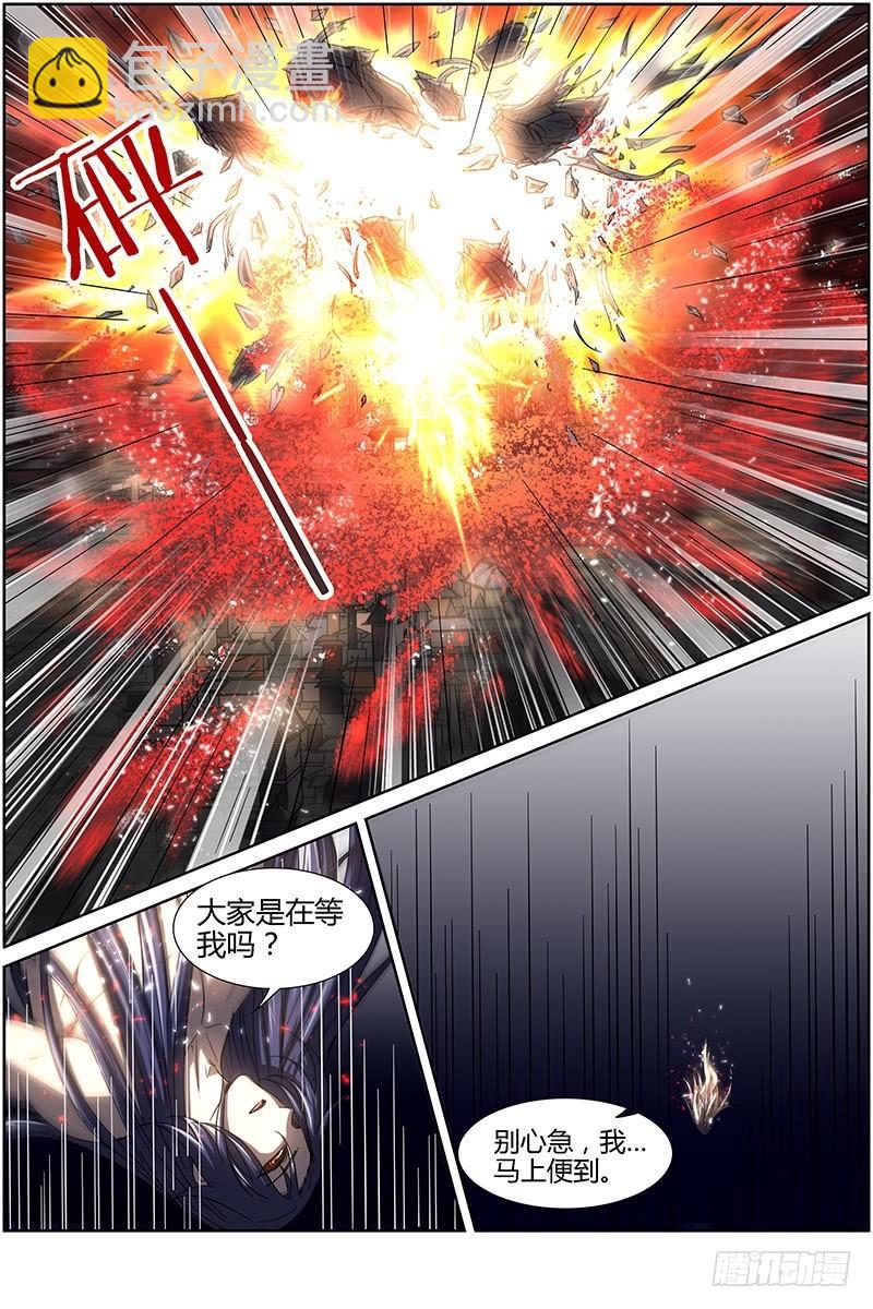 第十四话 君临（23）12