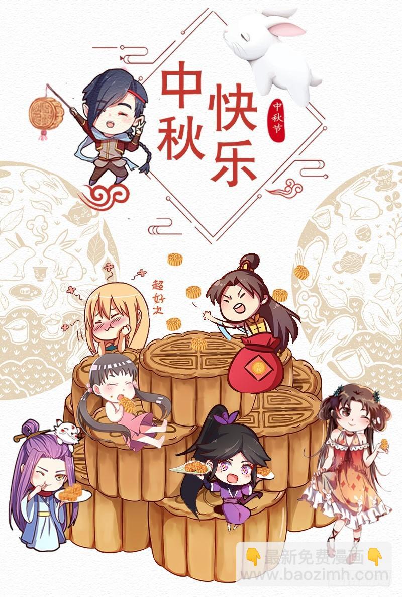 第十四话 君临（23）15