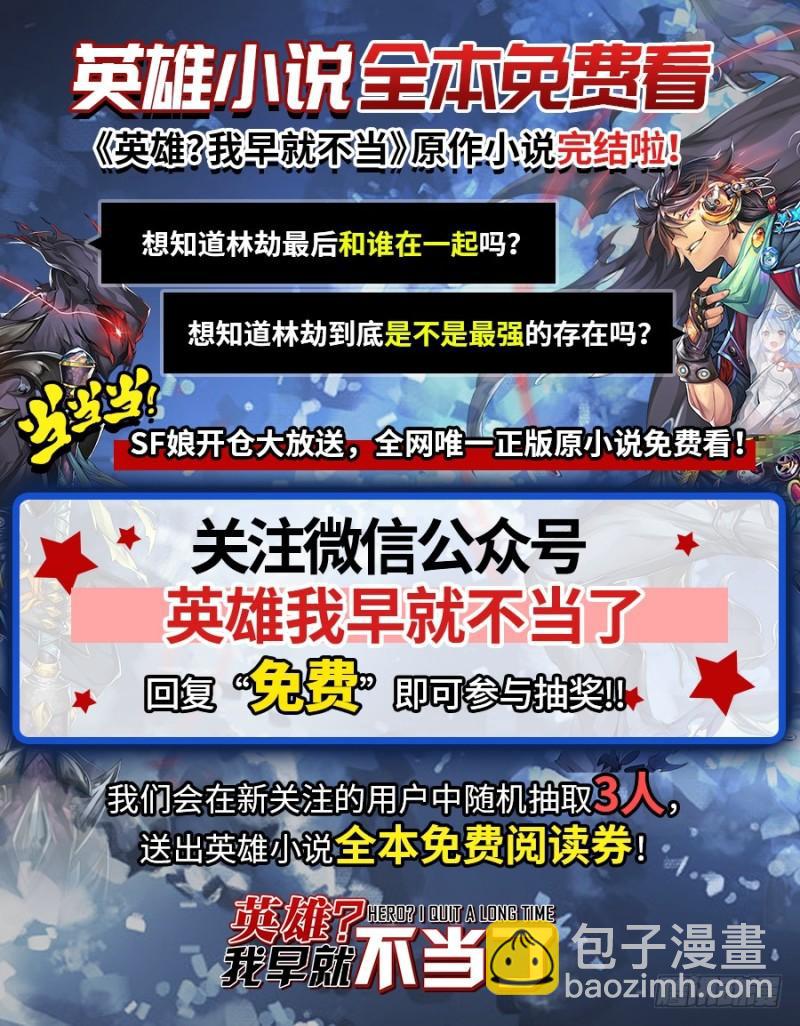 第十四话 君临（23）16