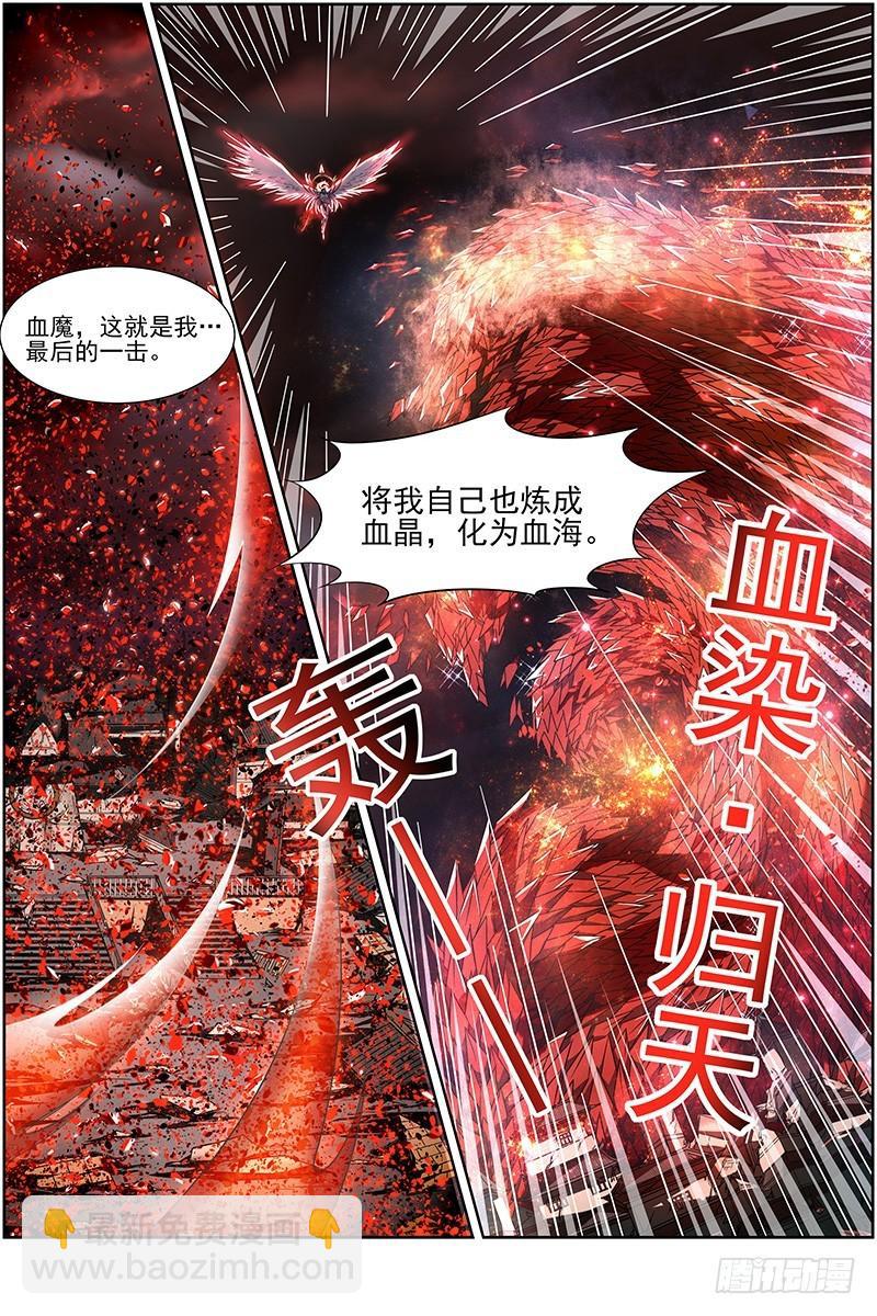 第十四话 君临（23）2