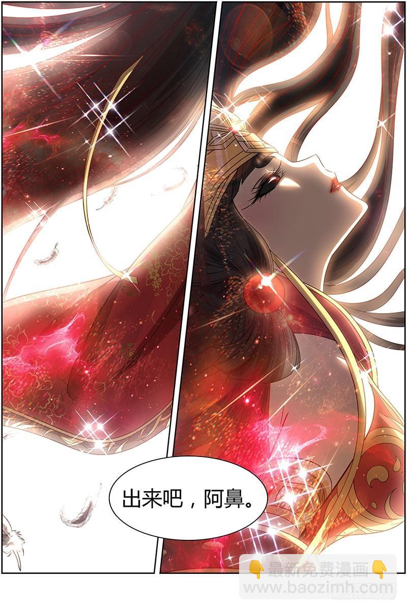 第十四话 君临（23）3
