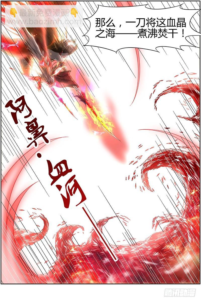 第十四话 君临（23）5