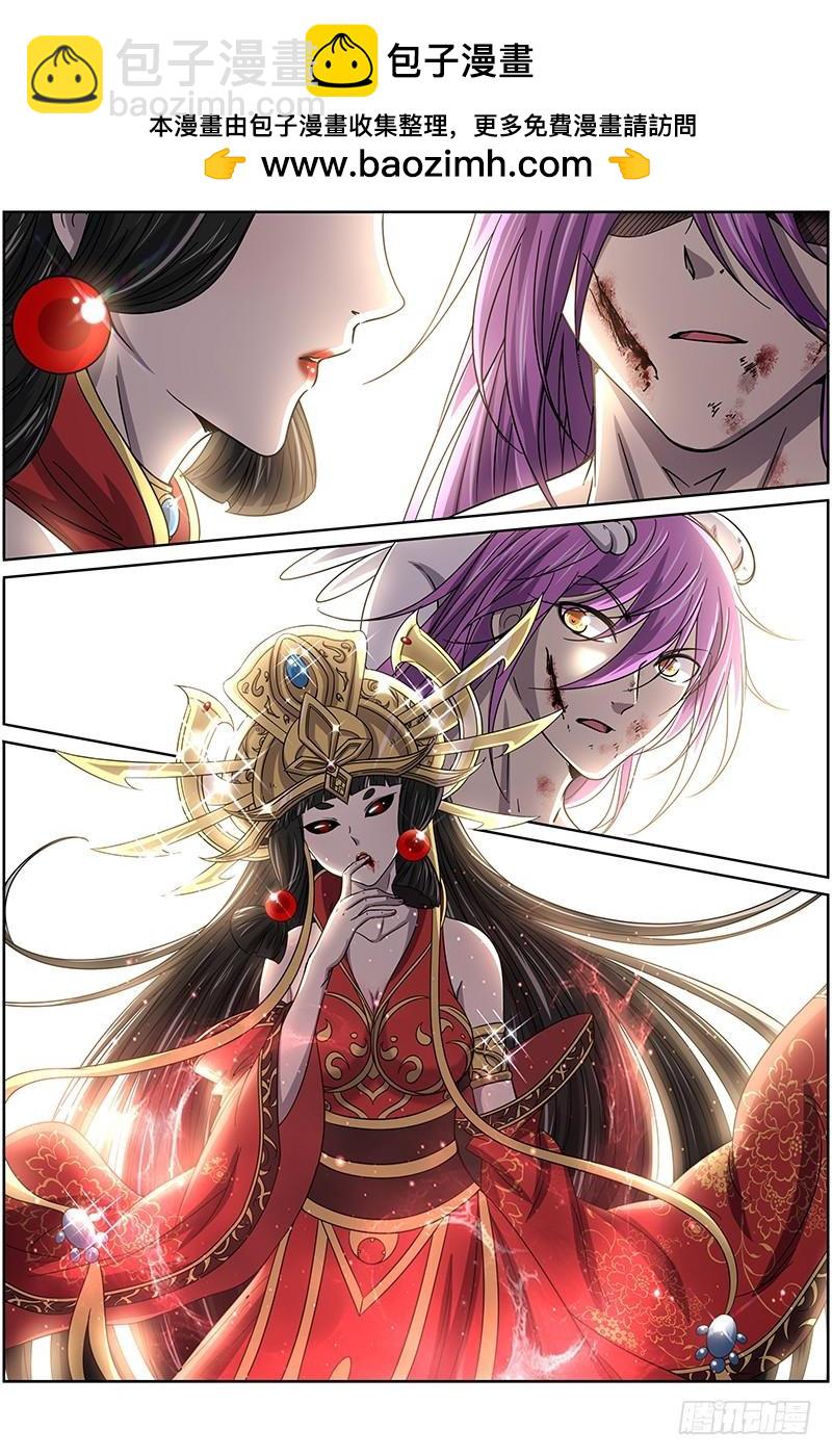 第十四话 君临（24）1