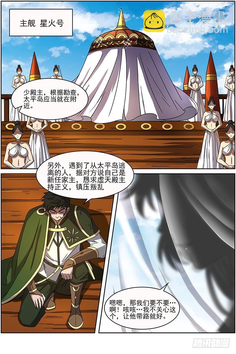 第十四话 君临（24）11