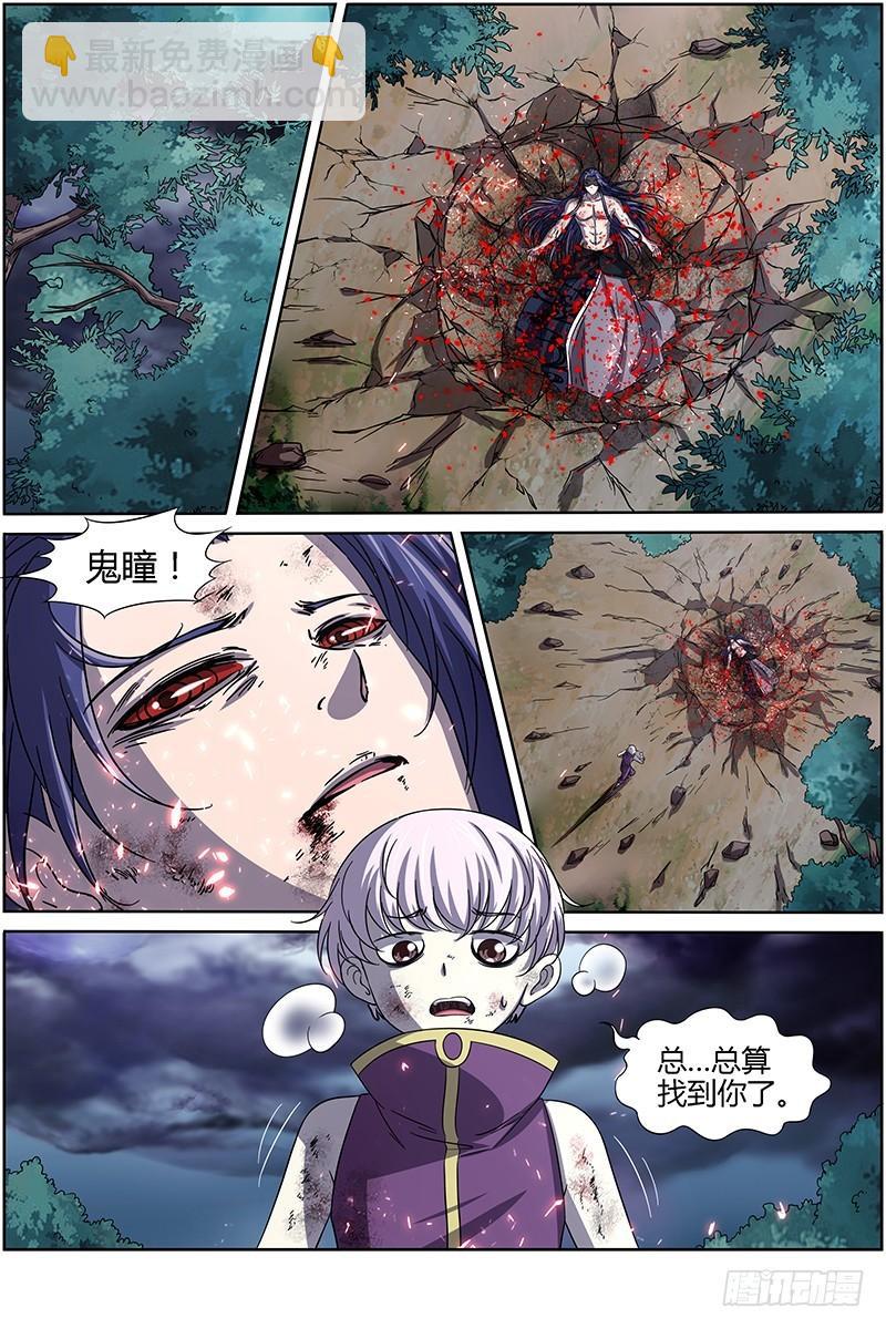 第十四话 君临（24）4