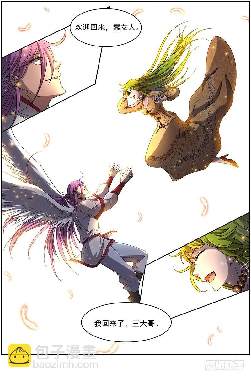 第十四话 君临（25）13