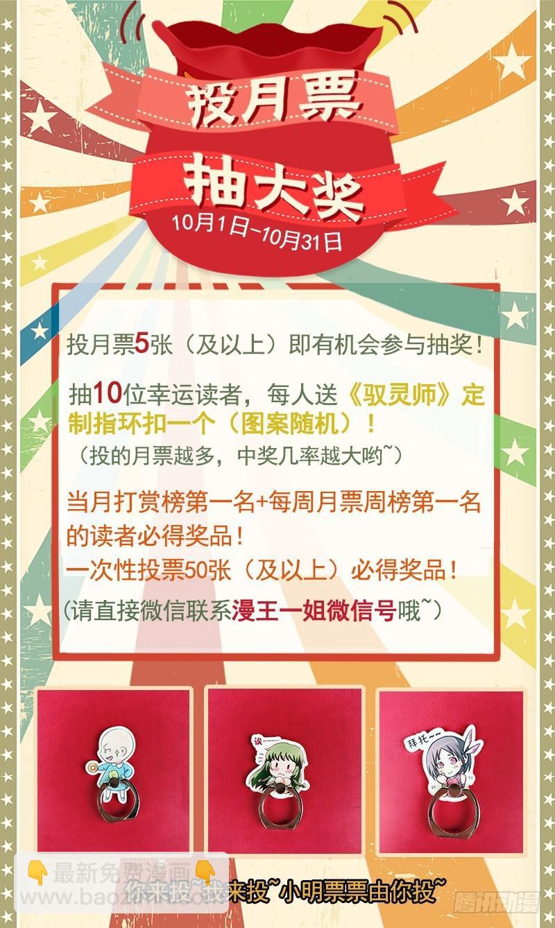 第十四话 君临（26）14