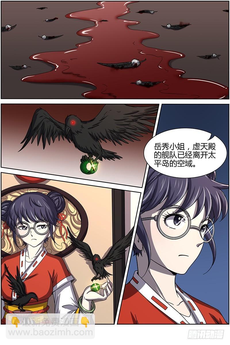 第十四话 君临（27）5