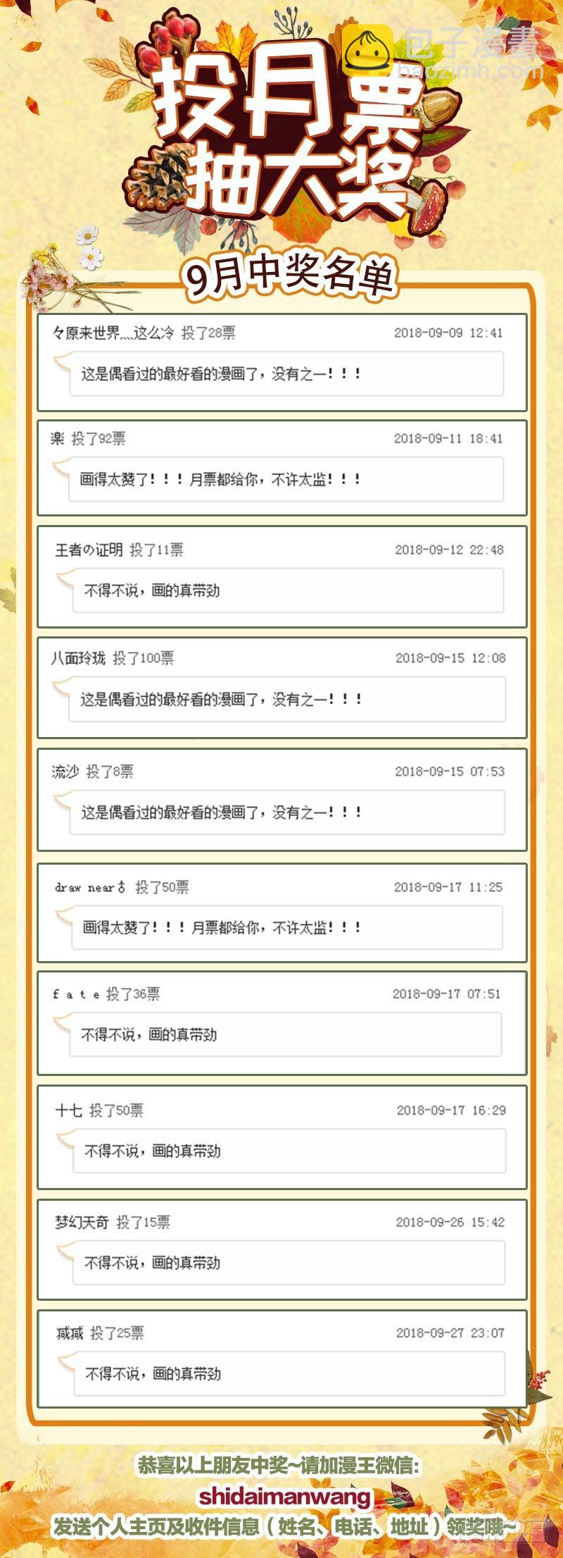 第十五话 寻龙（01）13