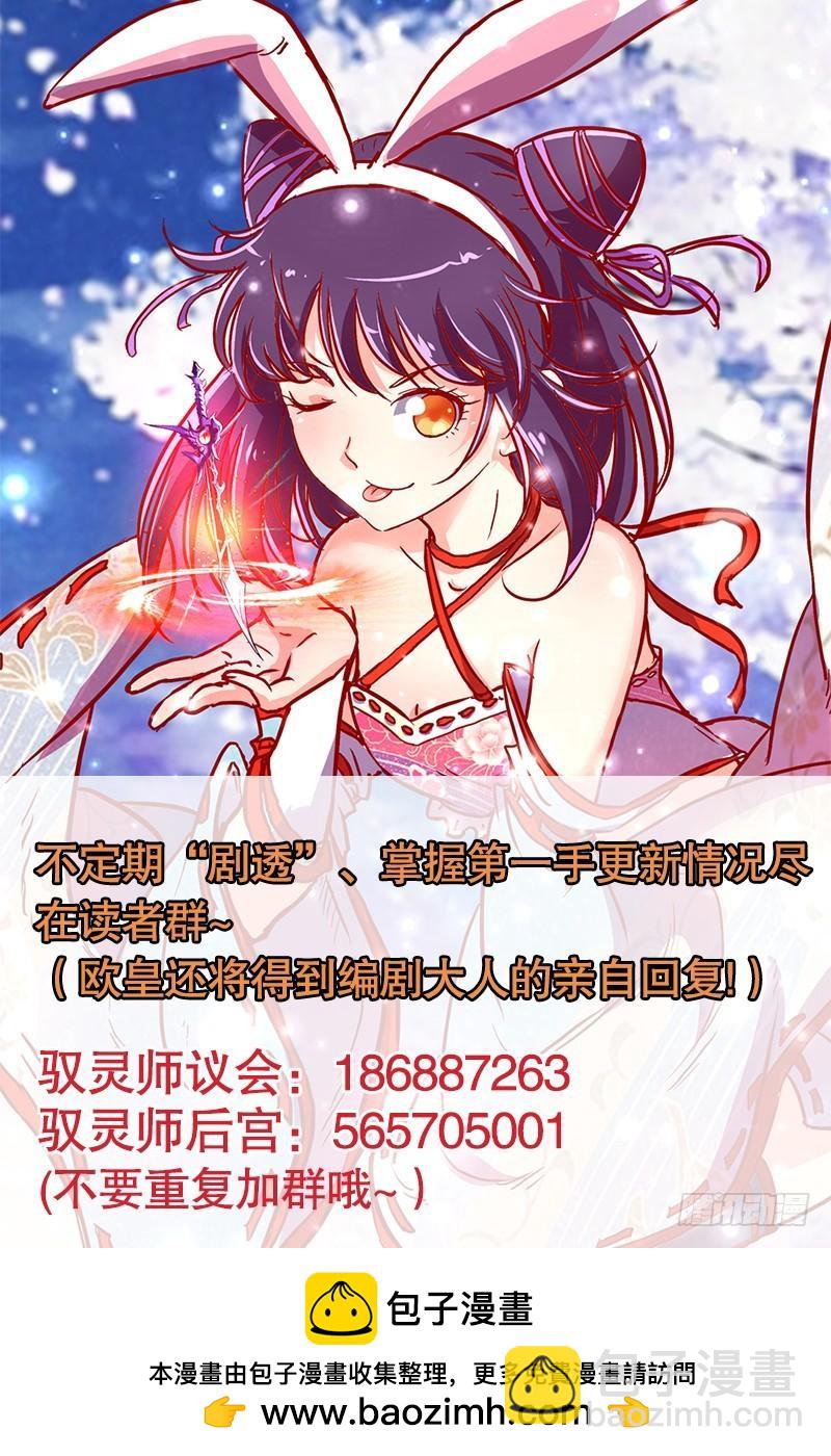 第十五话 寻龙（02）13
