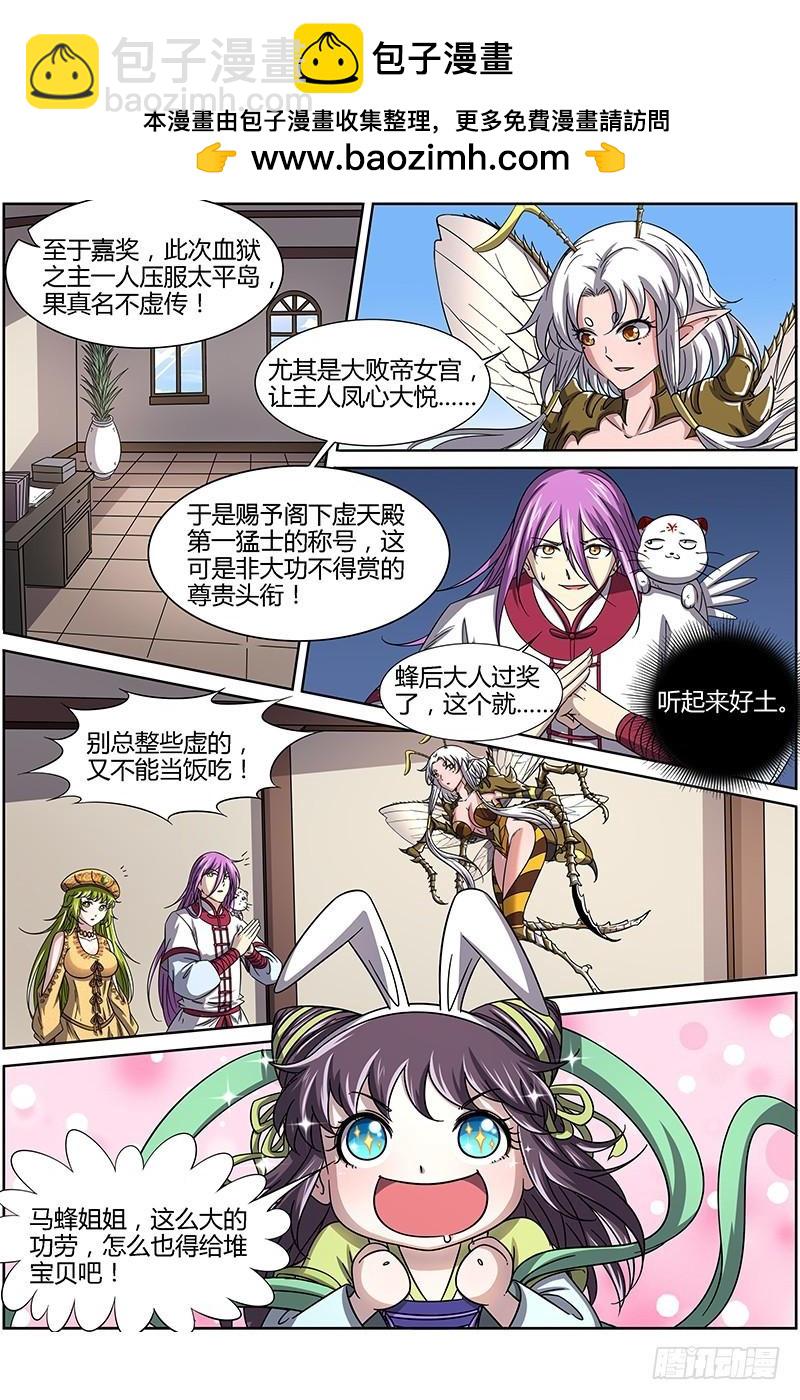 第十五话 寻龙（03）1