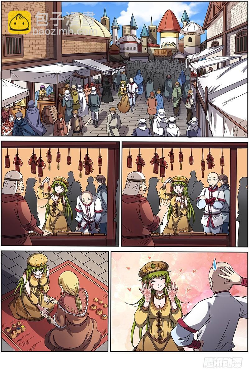 第十五话 寻龙（04）6