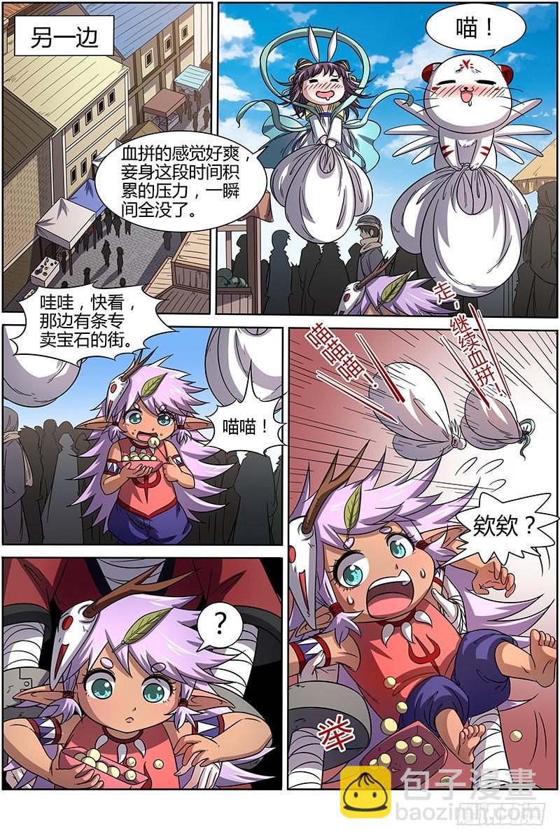 第十五话 寻龙（04）9