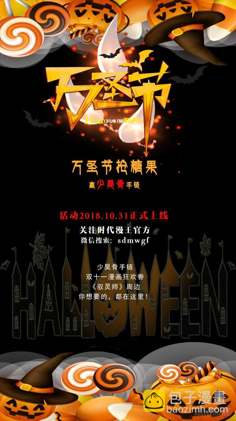 第十五话 寻龙（05）12