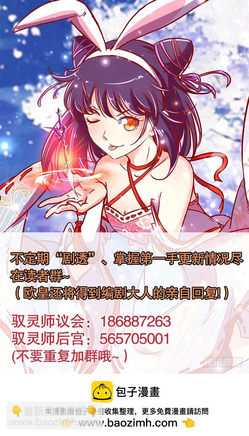 第十五话 寻龙（05）13