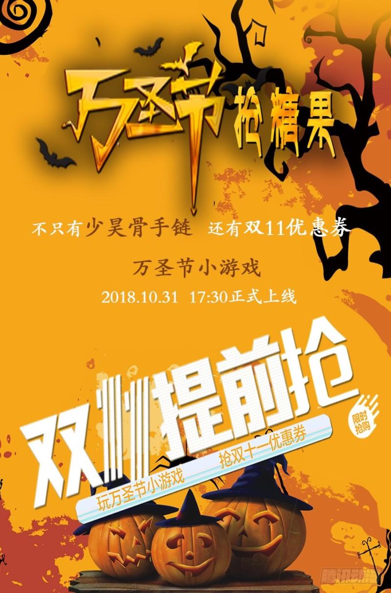 第十五话 寻龙（06）0